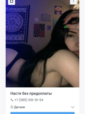 Богдана